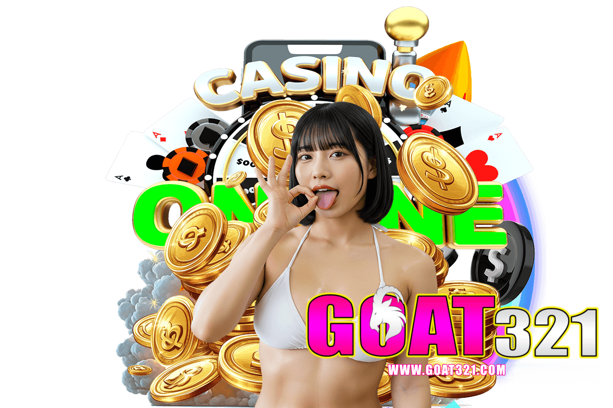 goat321 สล็อต